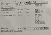 在线制作各种类型检验报告单！